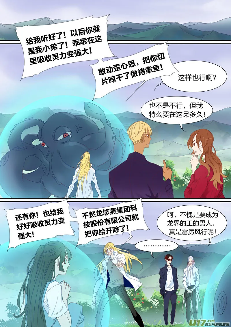 52 第5页