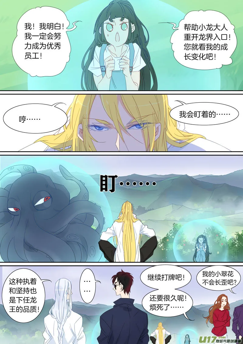 52 第6页