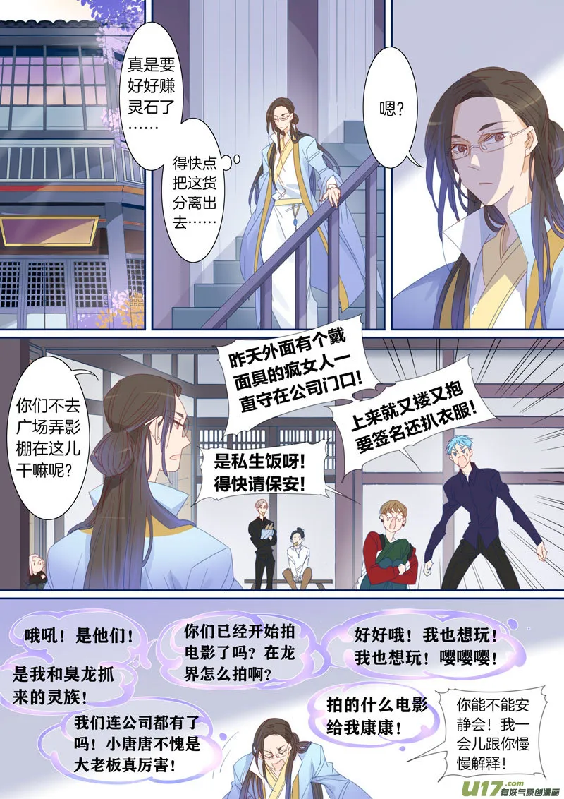 52 第7页