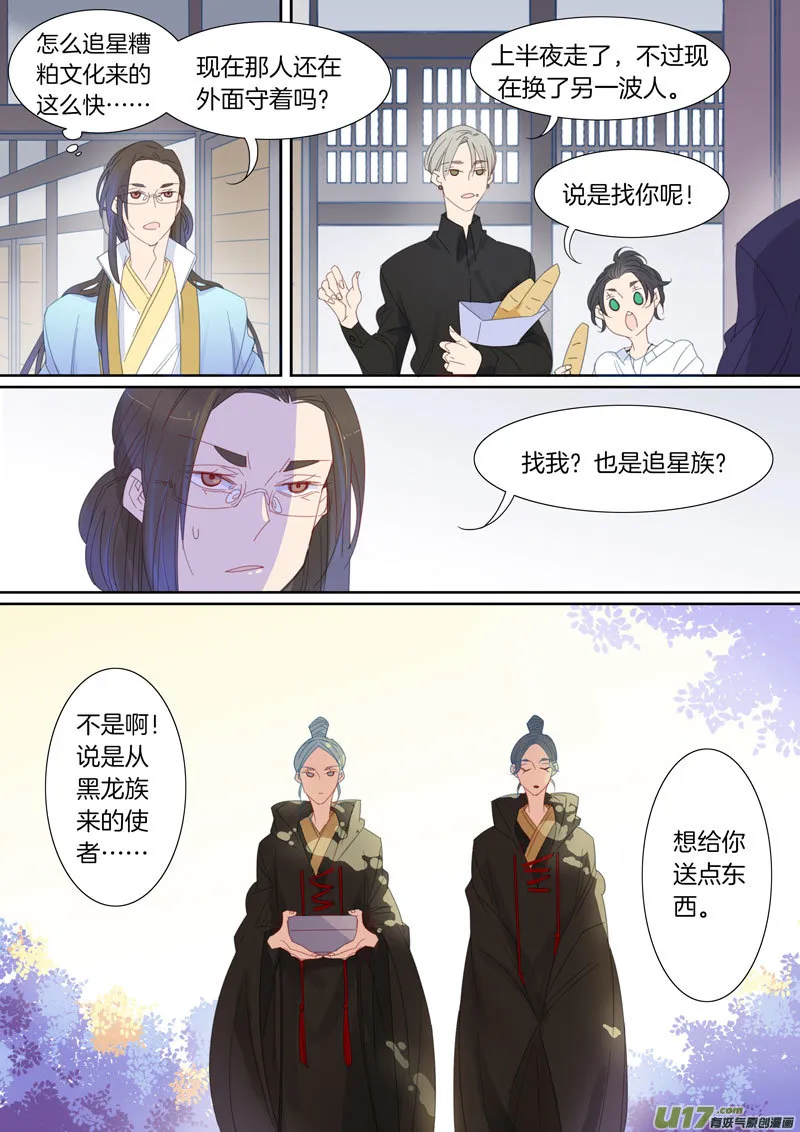 52 第8页