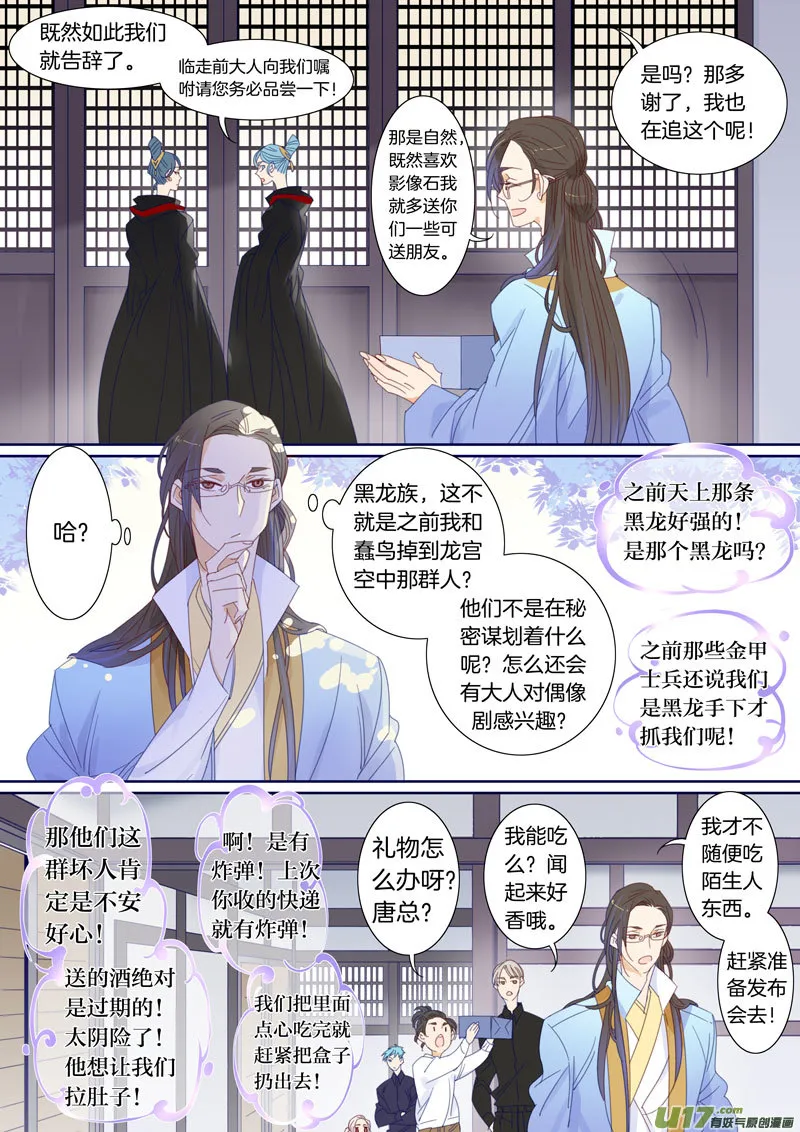53 第2页
