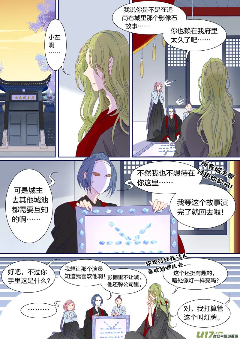 53 第4页