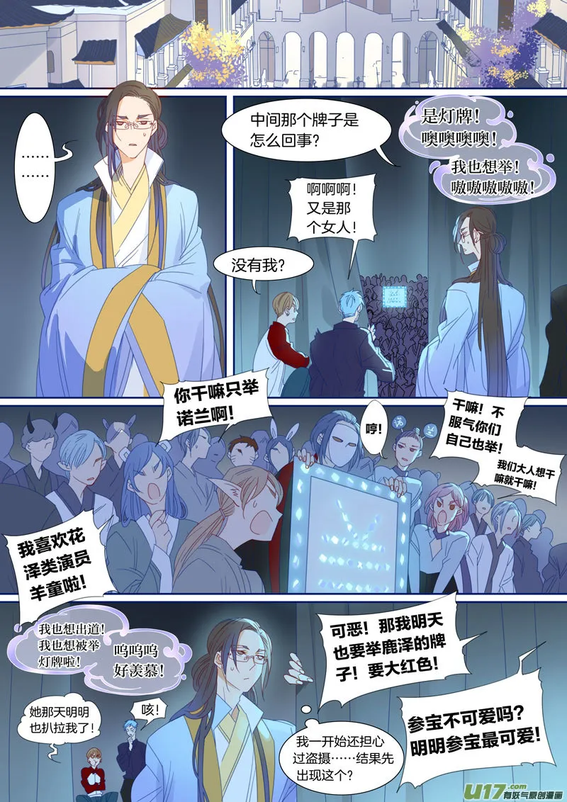 53 第5页