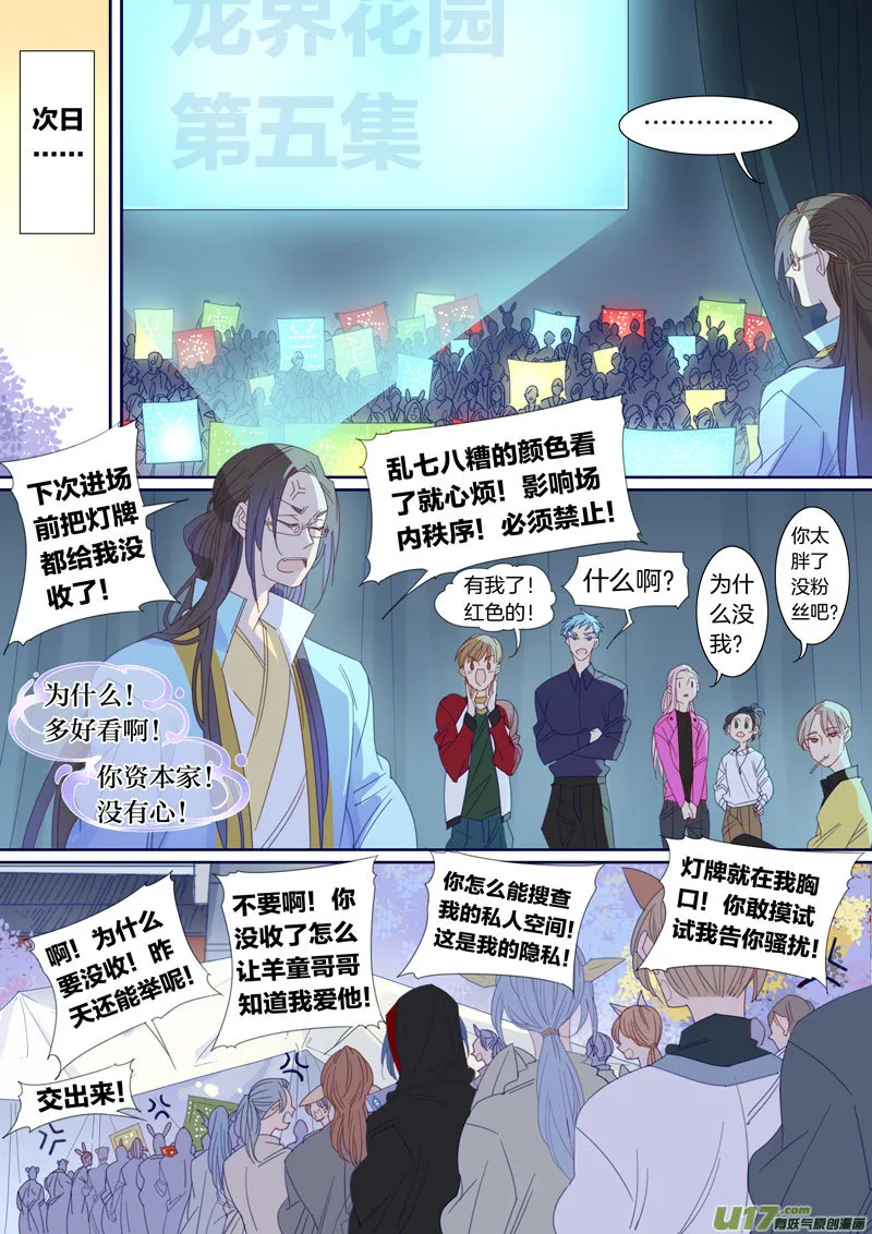 53 第6页