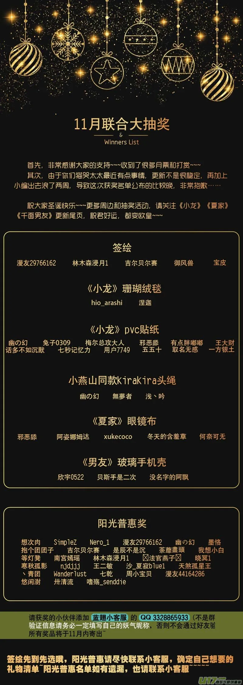 53 第9页