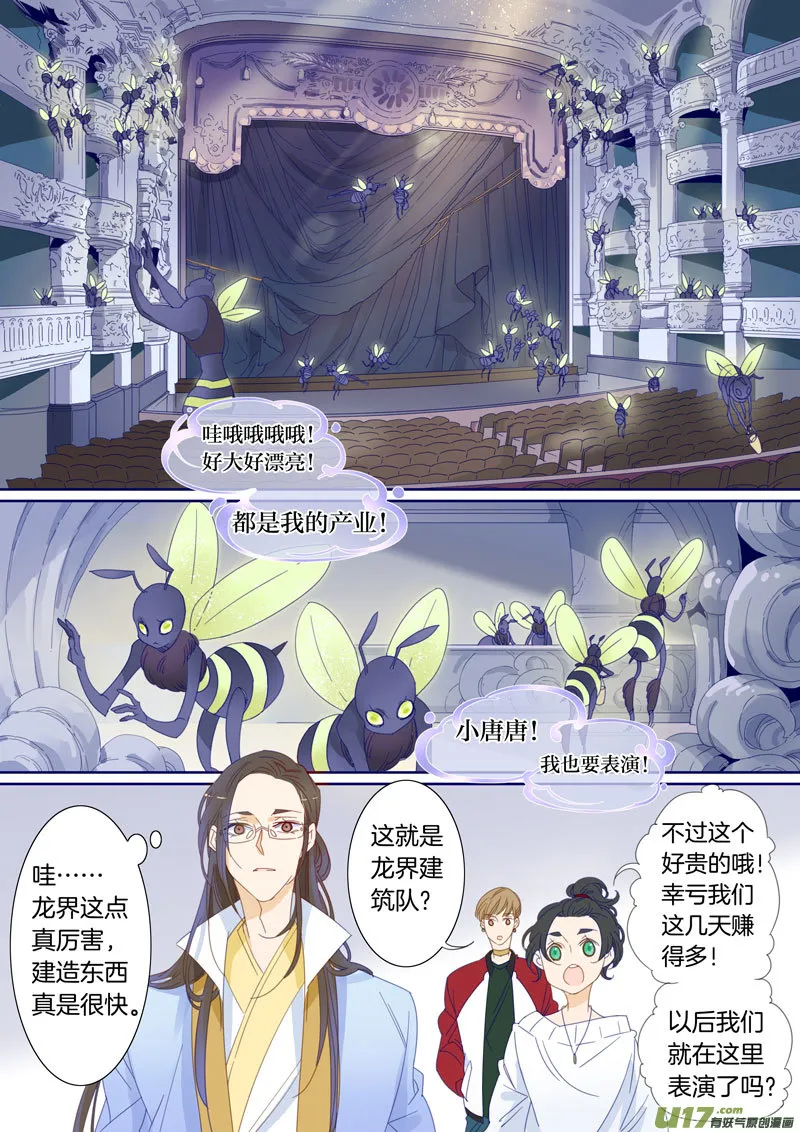 54 第1页