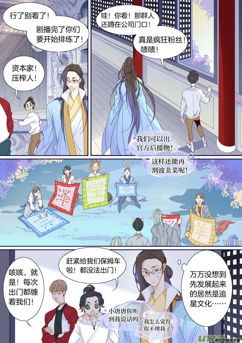 54 第2页