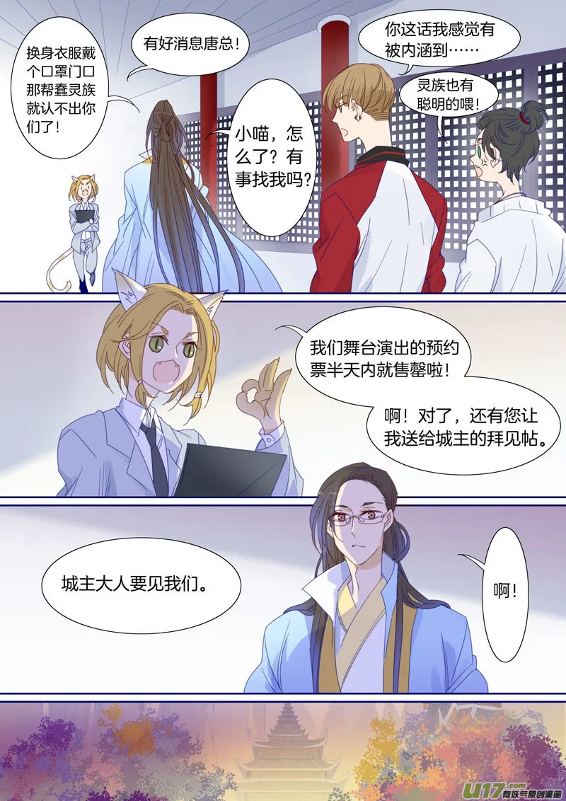 54 第3页