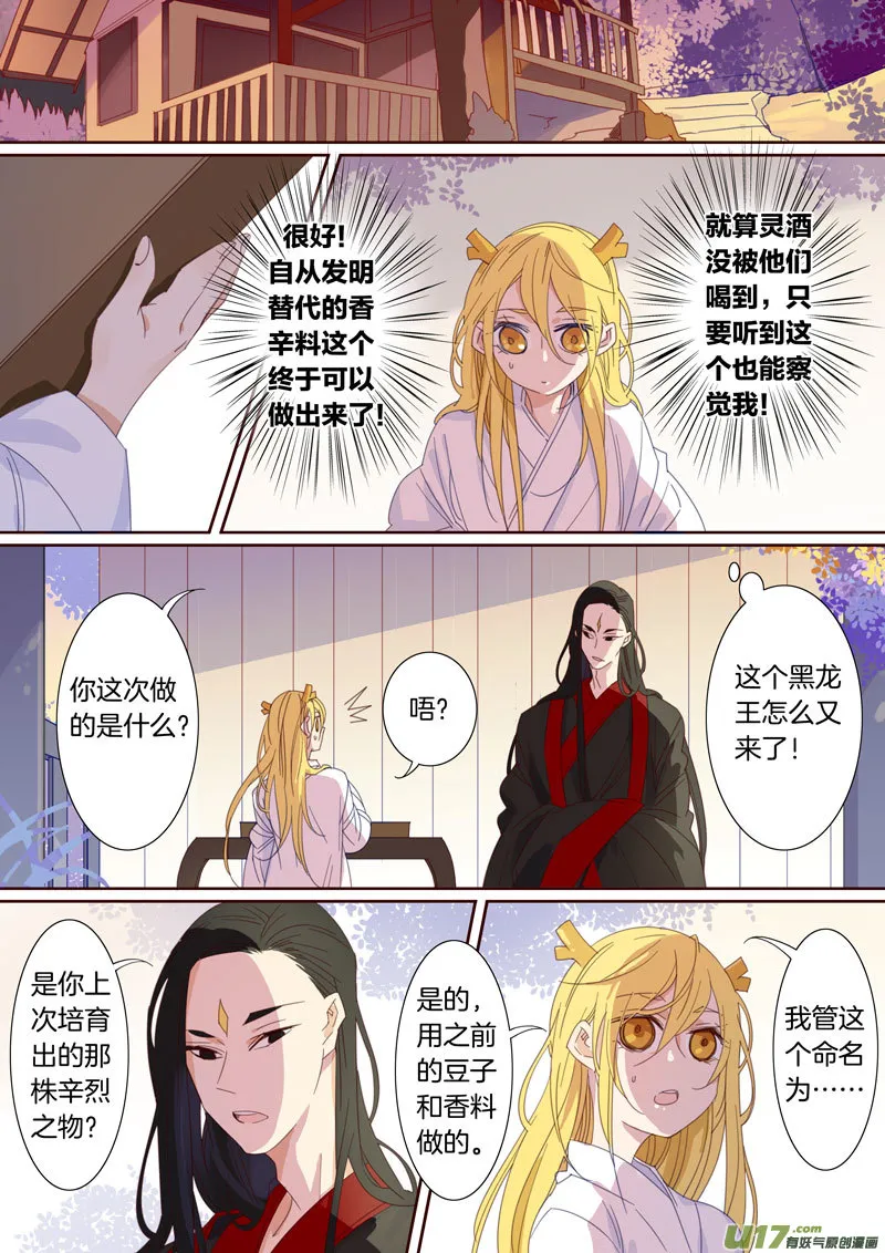 54 第4页