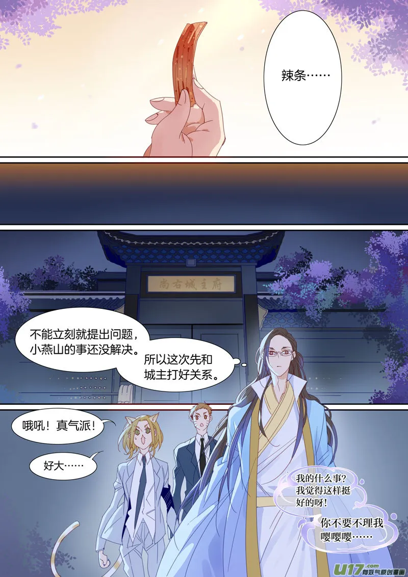 54 第5页