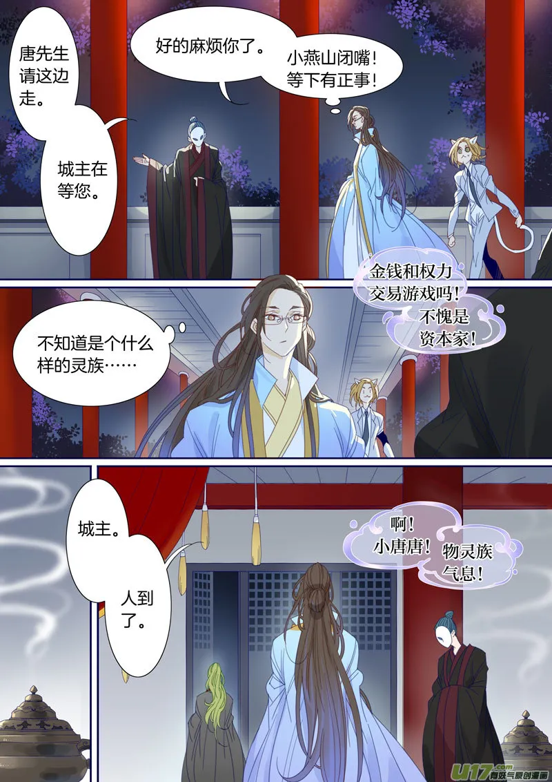 54 第6页