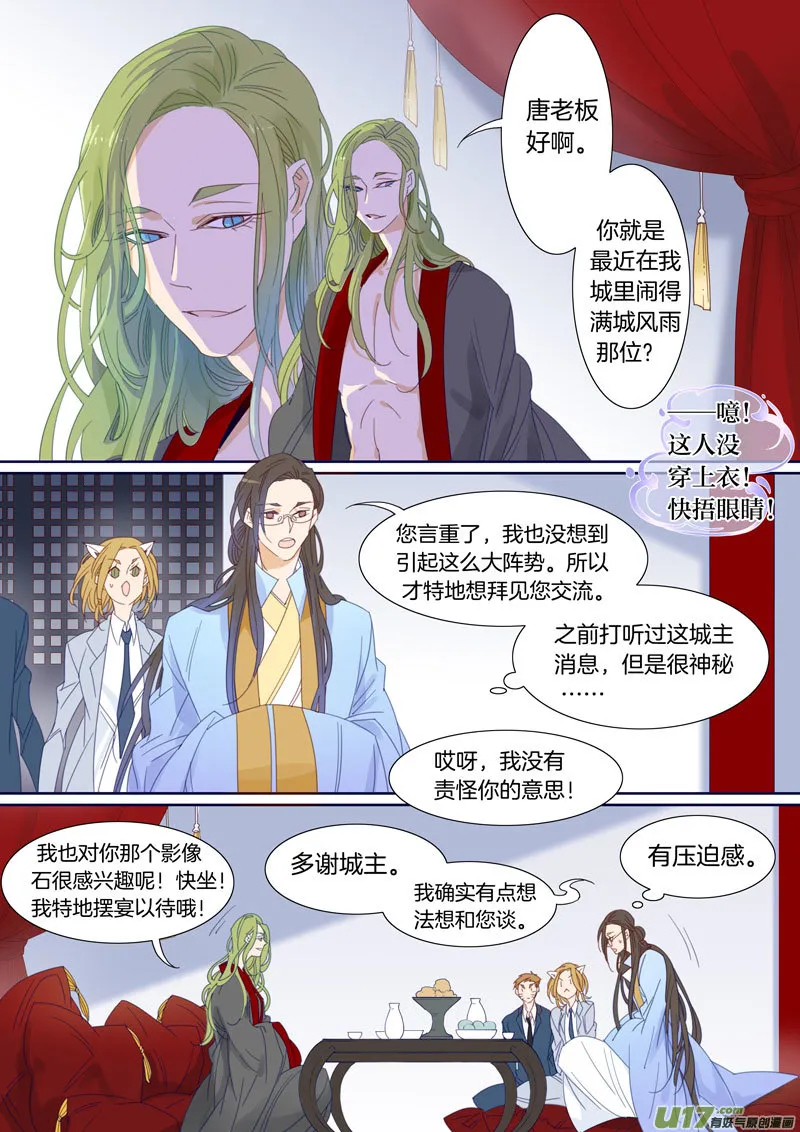 54 第7页