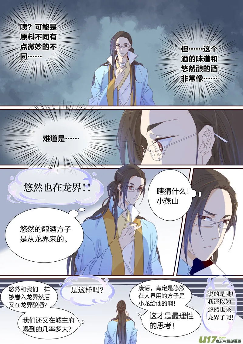 55 第1页