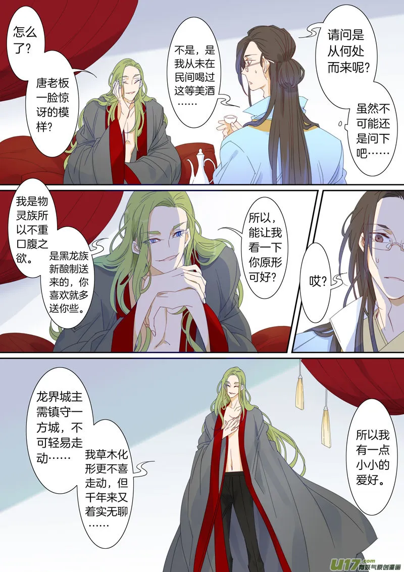 55 第2页