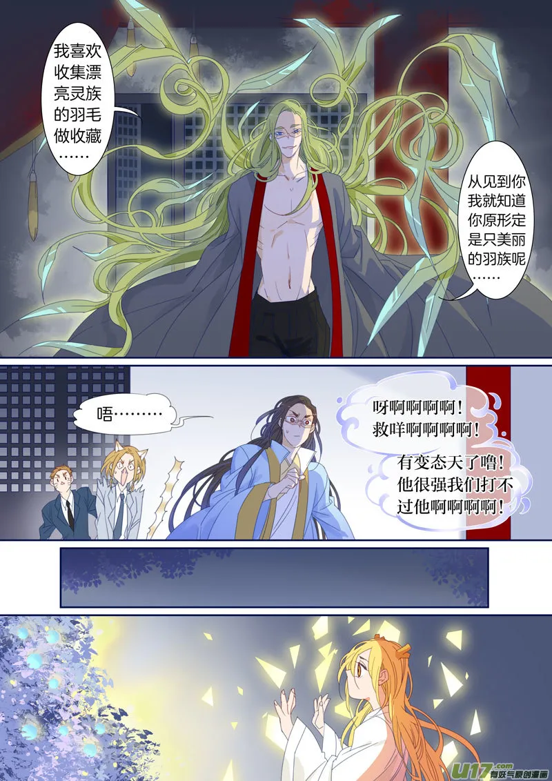 55 第3页