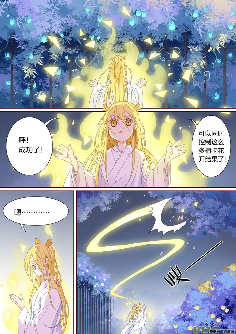 55 第4页