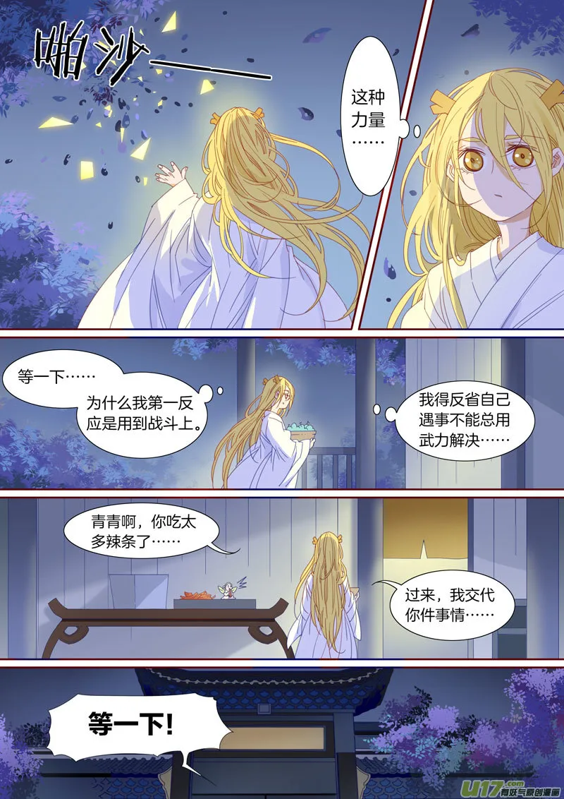 55 第5页