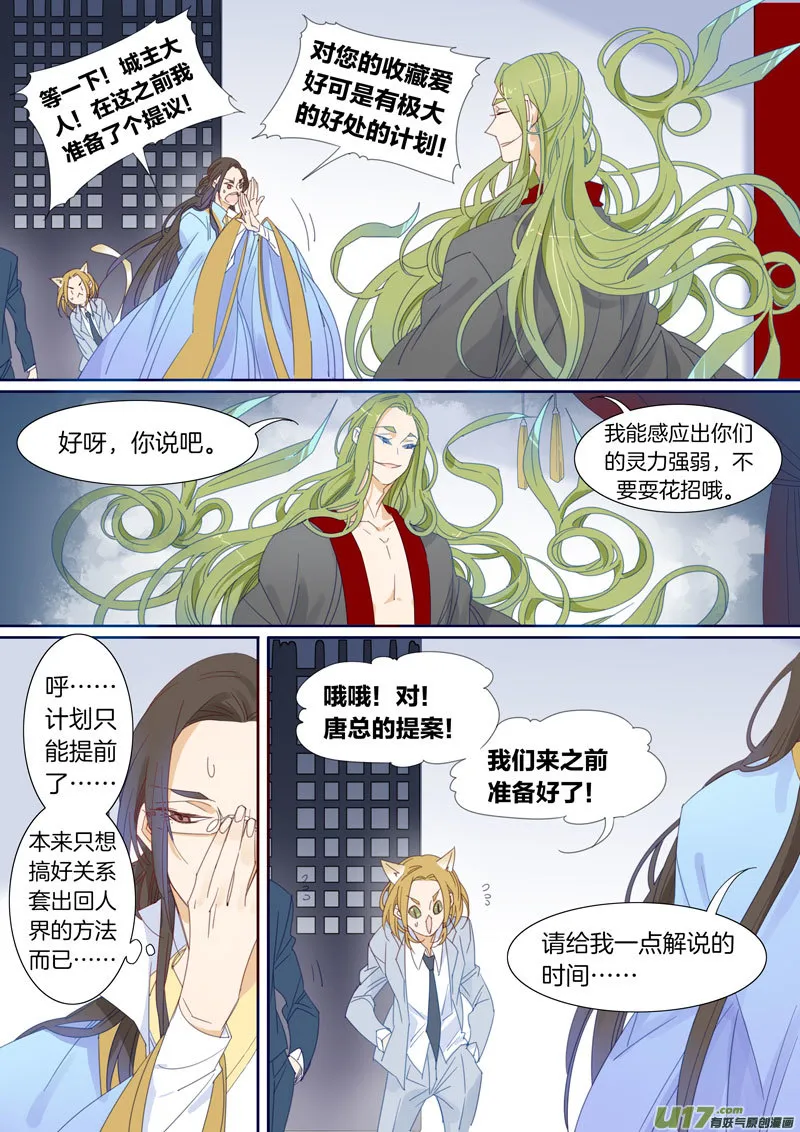 55 第6页