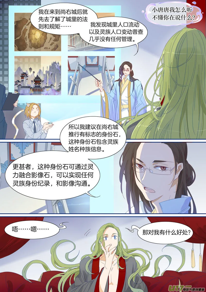 55 第7页