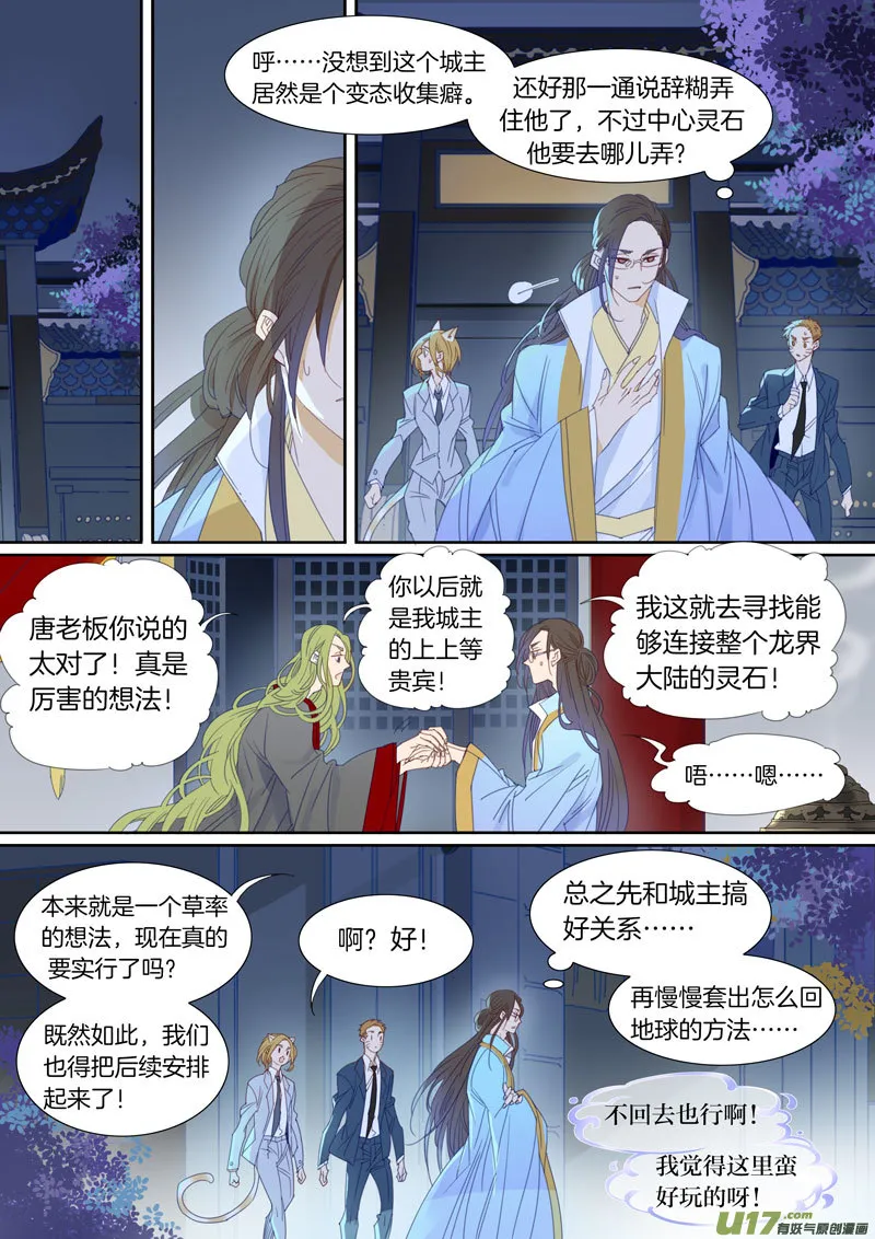 56 第1页