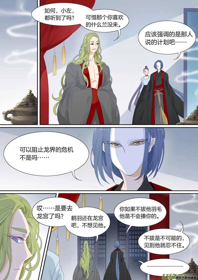 56 第2页