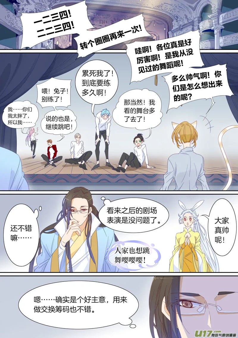 56 第3页