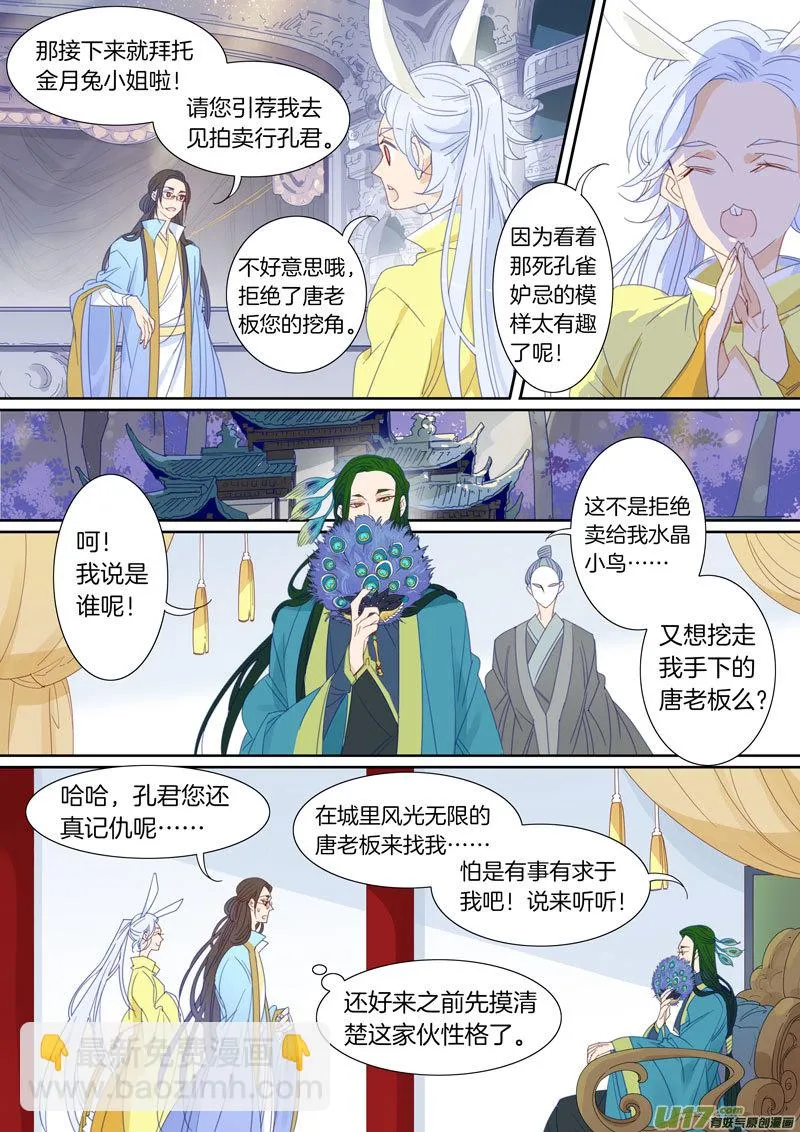 56 第4页