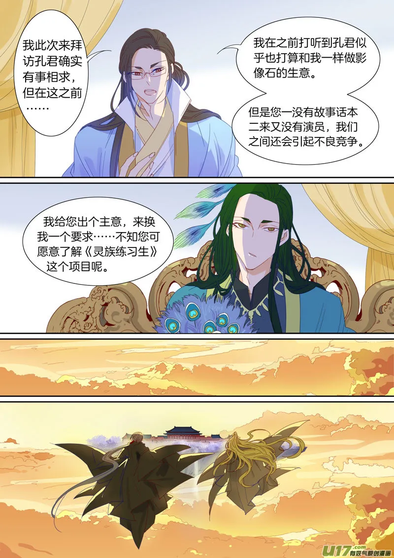 56 第5页