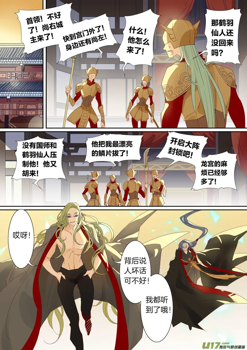 56 第6页