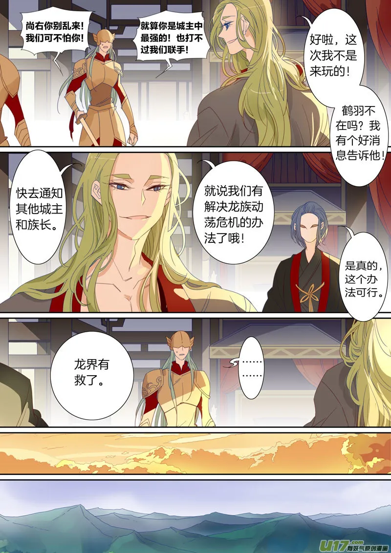 56 第7页