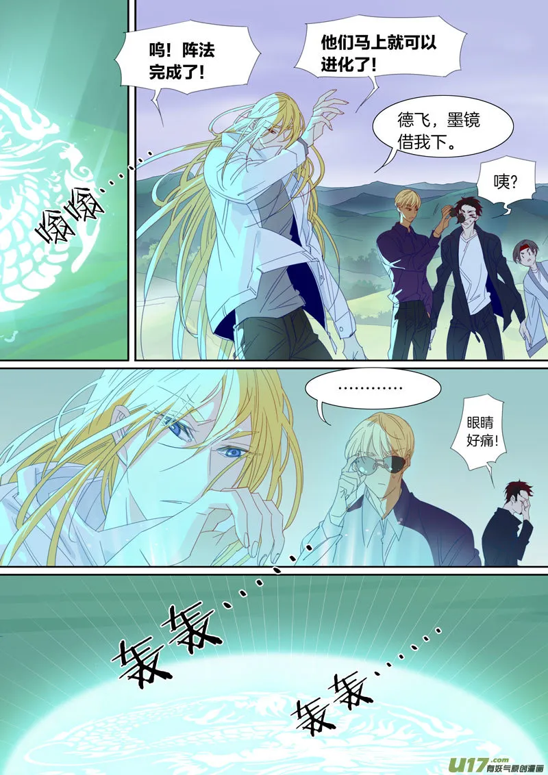 56 第8页