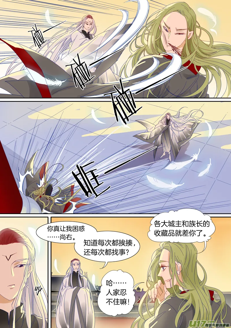 57 第4页