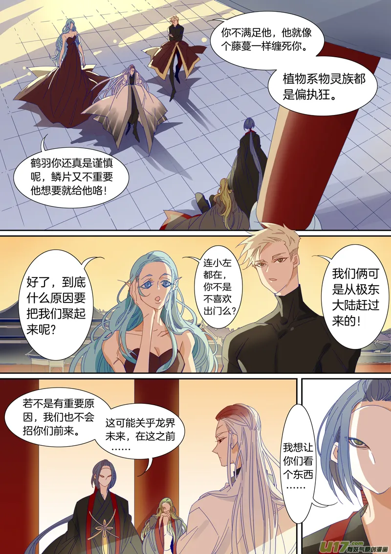 57 第5页