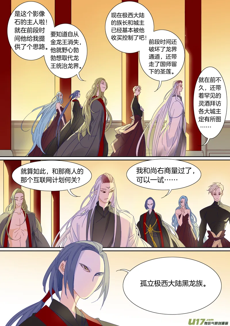 57 第7页