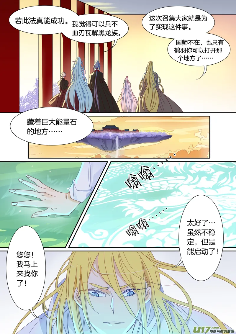 57 第8页