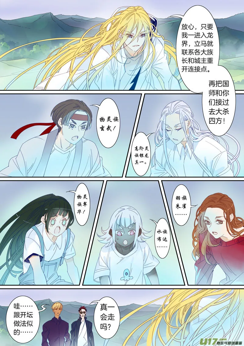 58 第6页