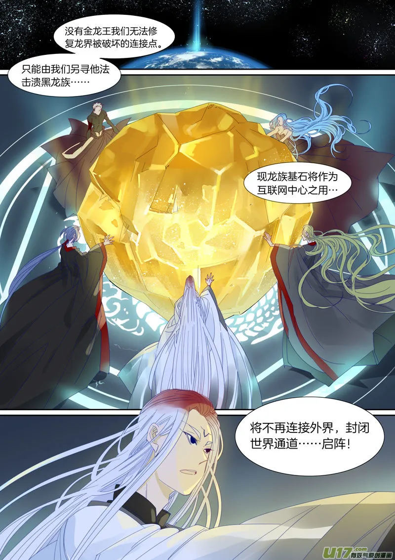 58 第8页