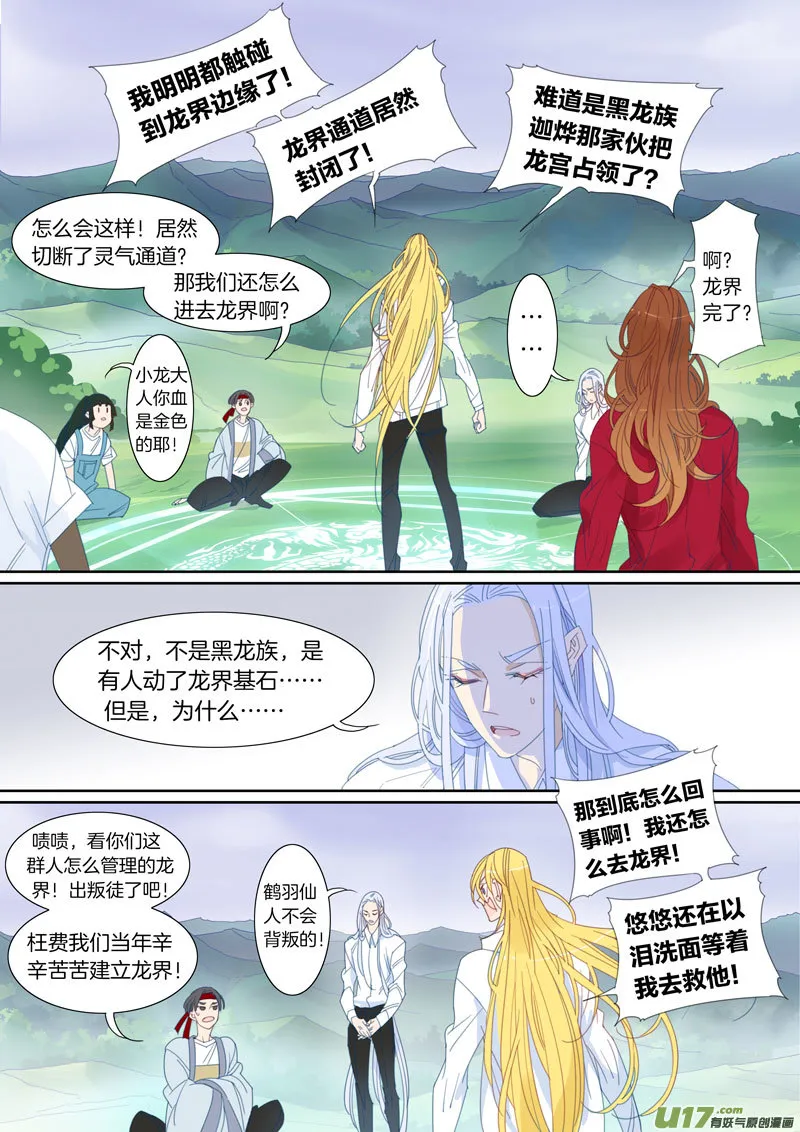 59 第4页