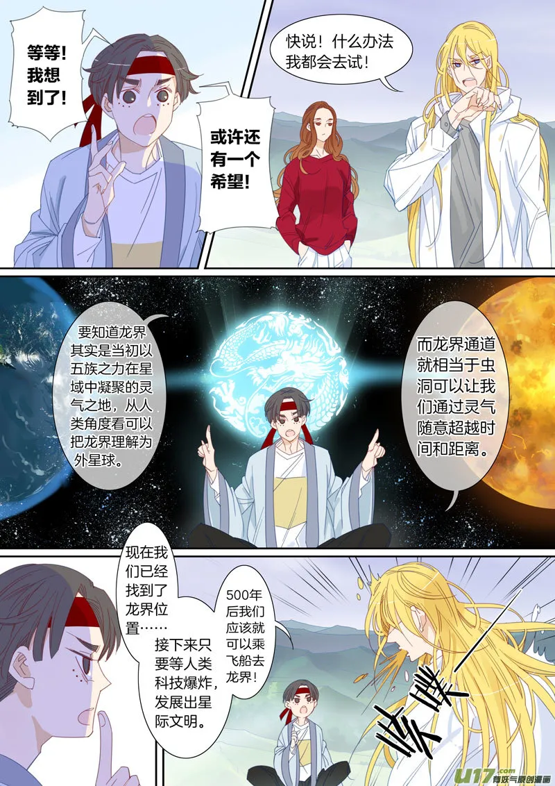 59 第5页