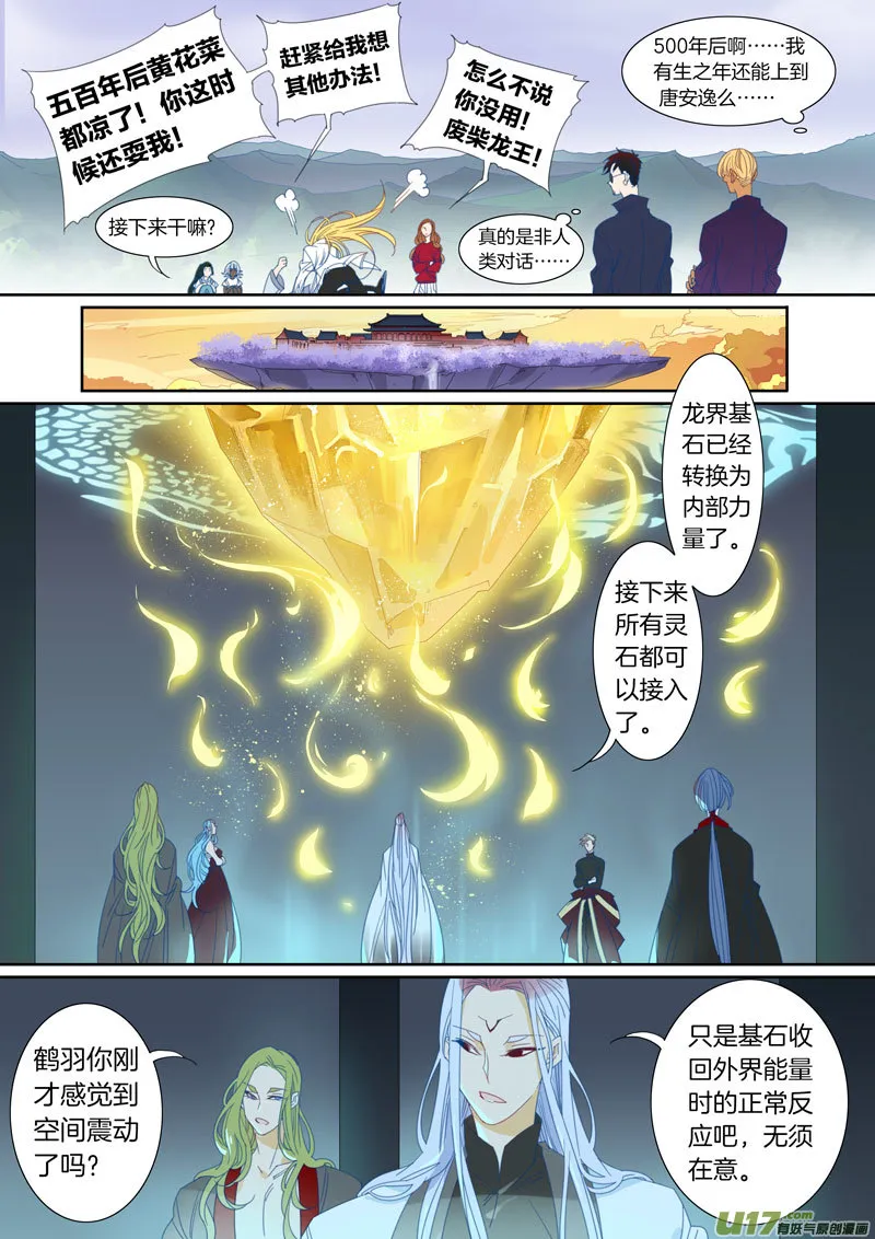 59 第6页