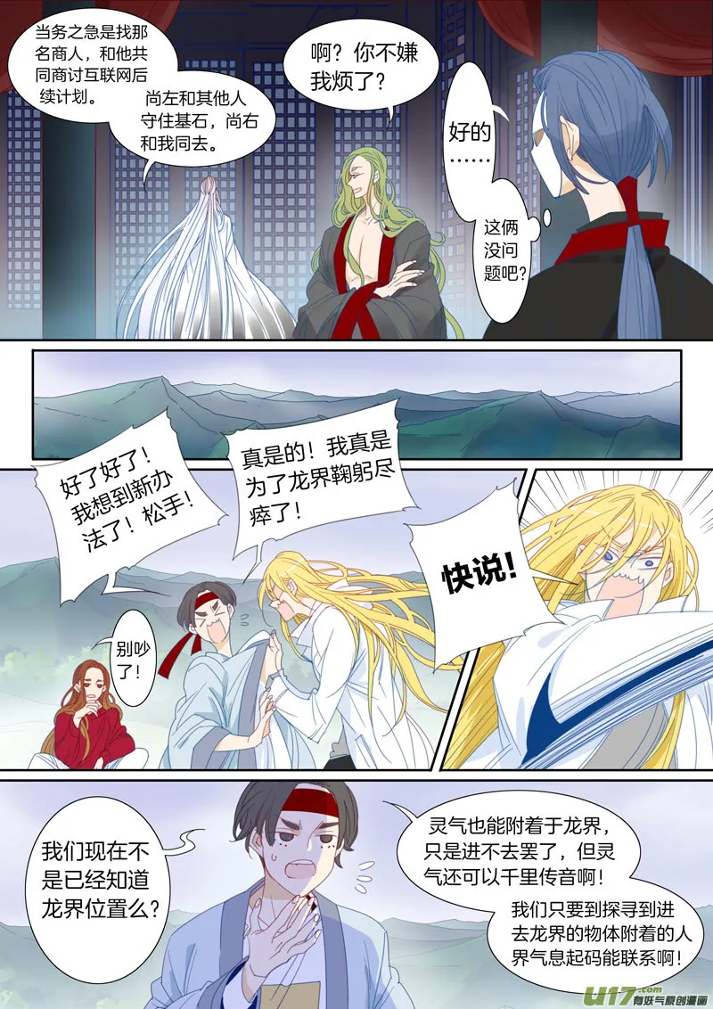 59 第7页