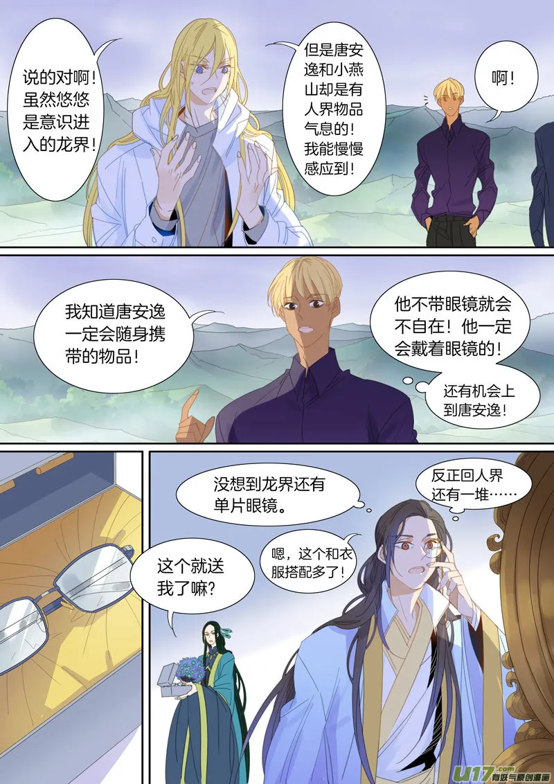59 第8页