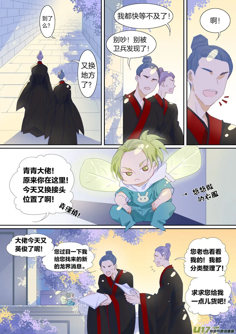 60 第7页