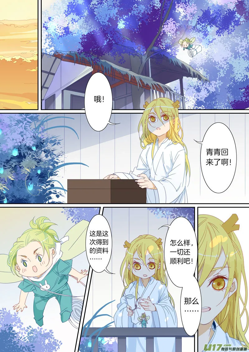 61 第1页