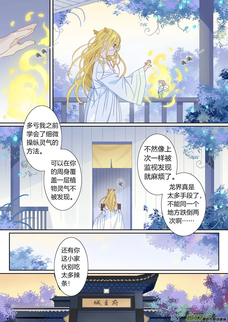 61 第2页