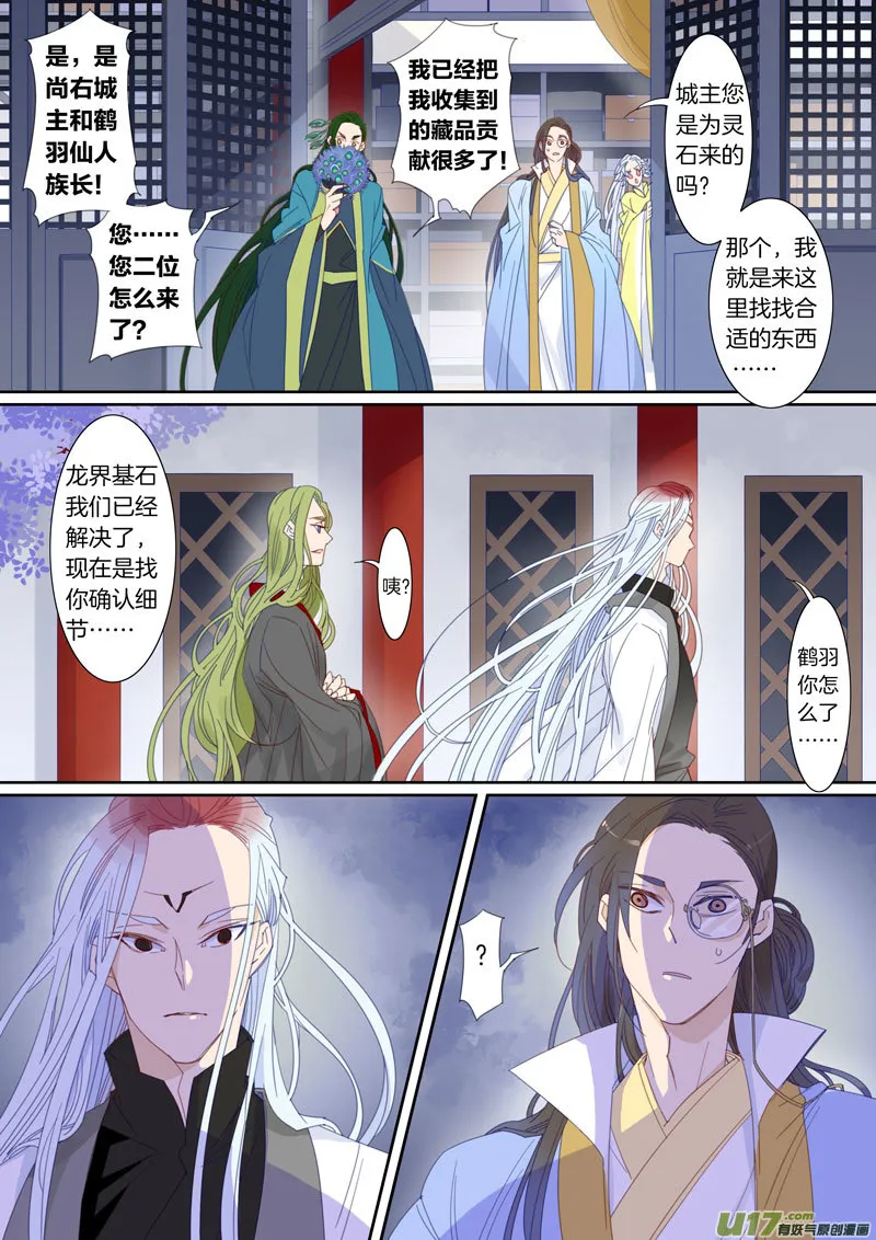 61 第5页