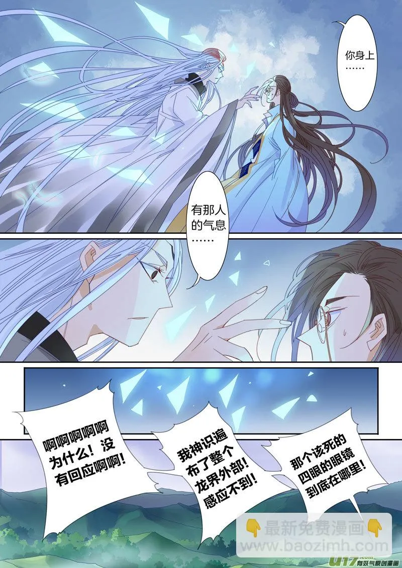 61 第6页