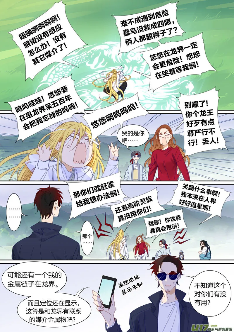 61 第7页