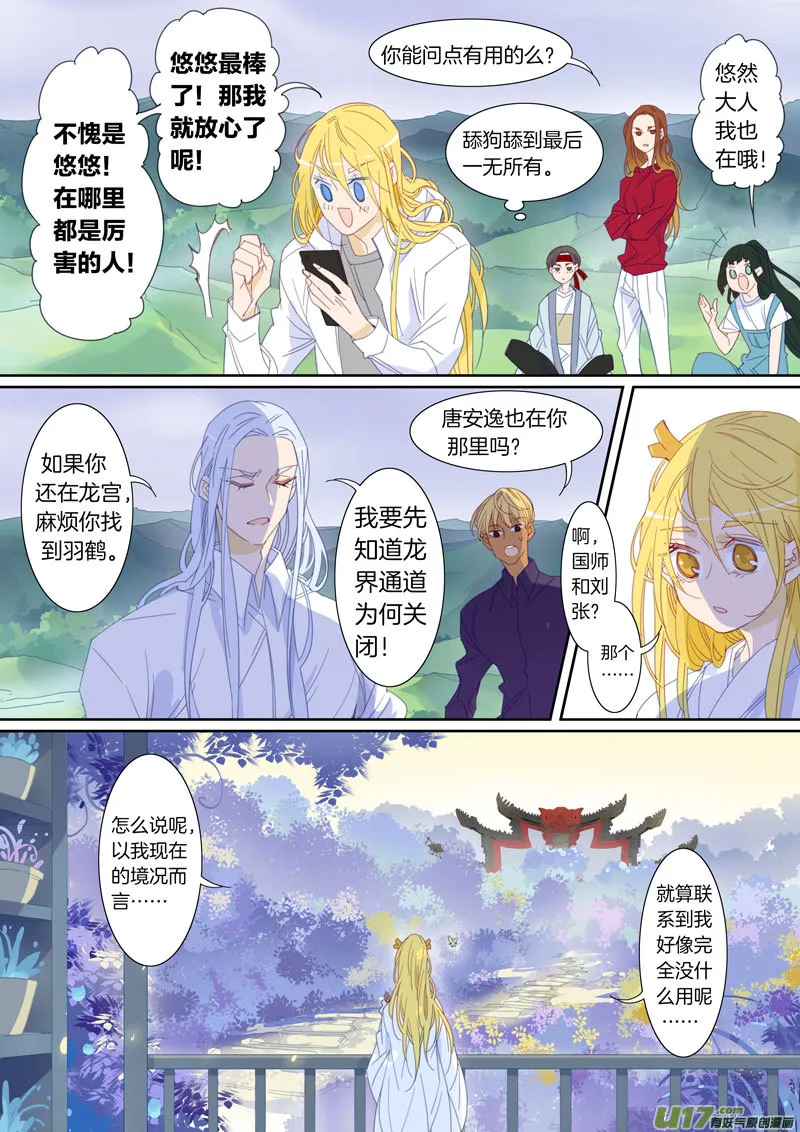 62 第3页