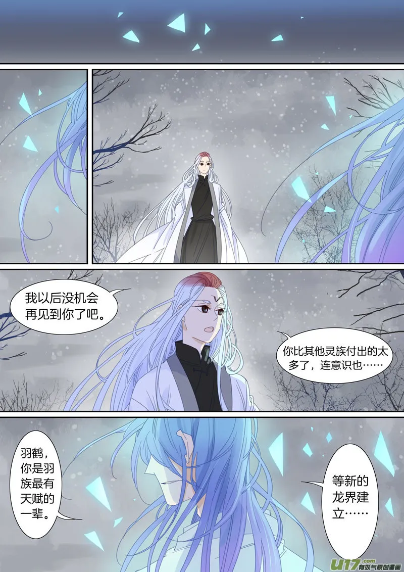 62 第4页